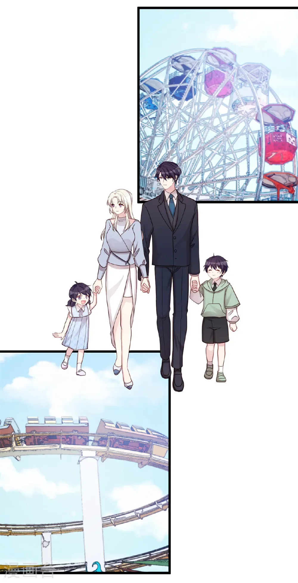 第439话 幸福一家人 第9页