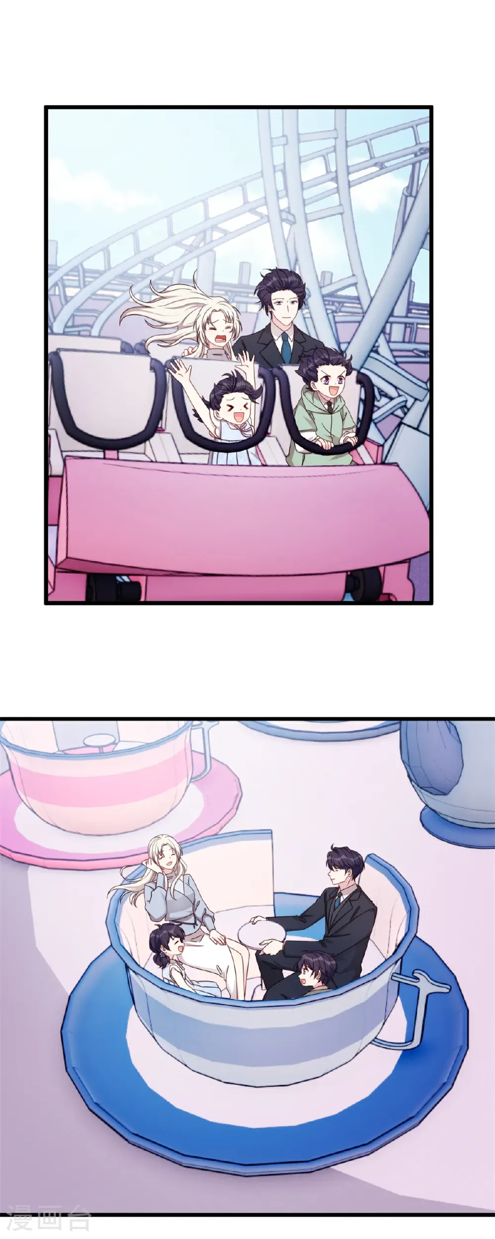 第439话 幸福一家人 第12页
