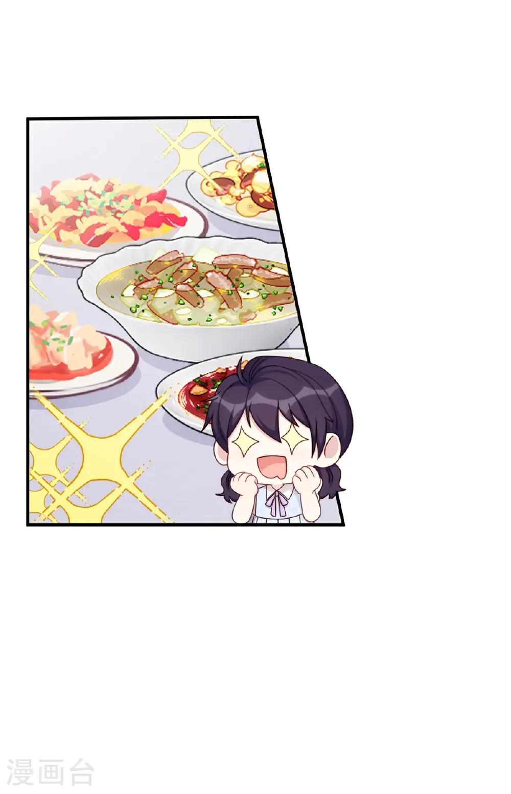 第439话 幸福一家人 第13页