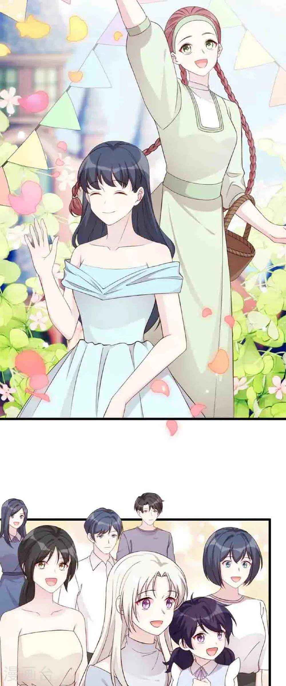 第440话 起舞的公主 第5页