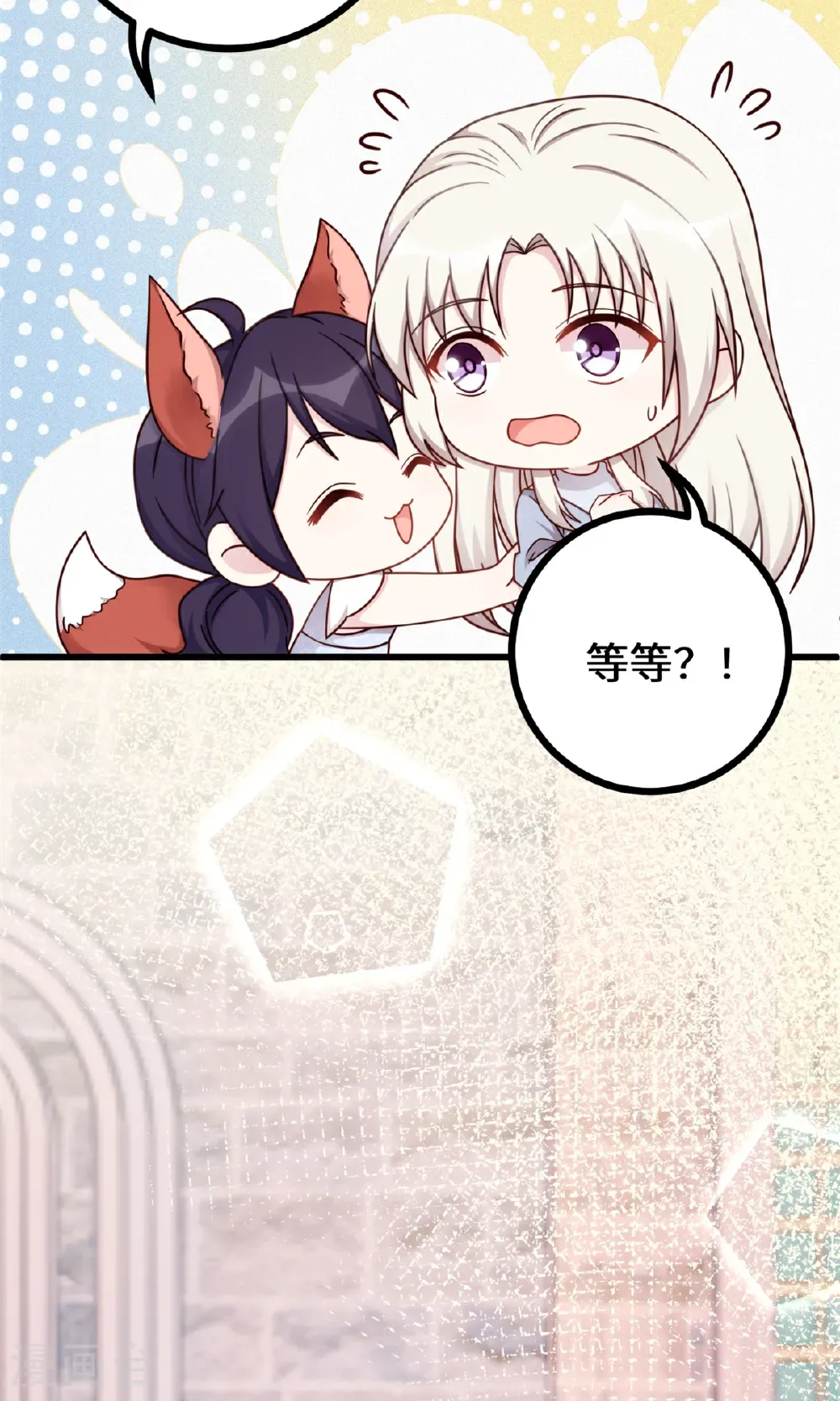 第440话 起舞的公主 第9页