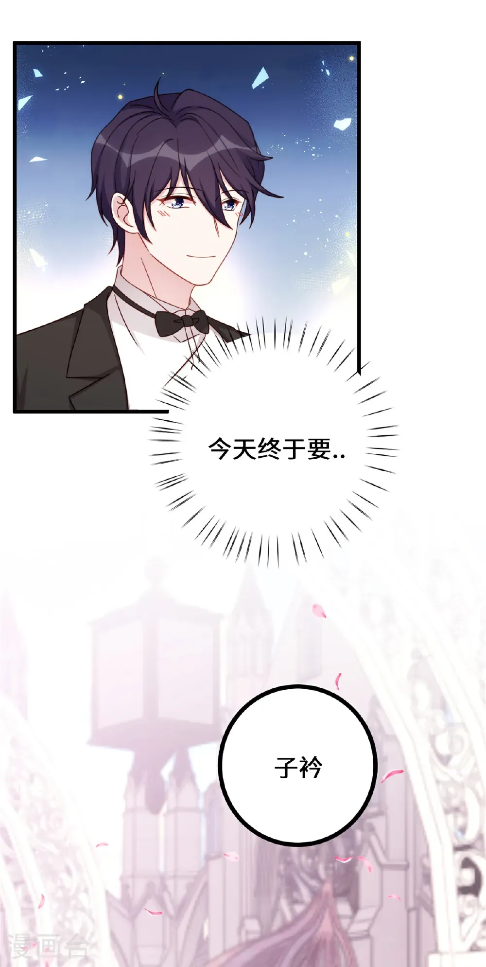 第441话 绝不会失望 第21页