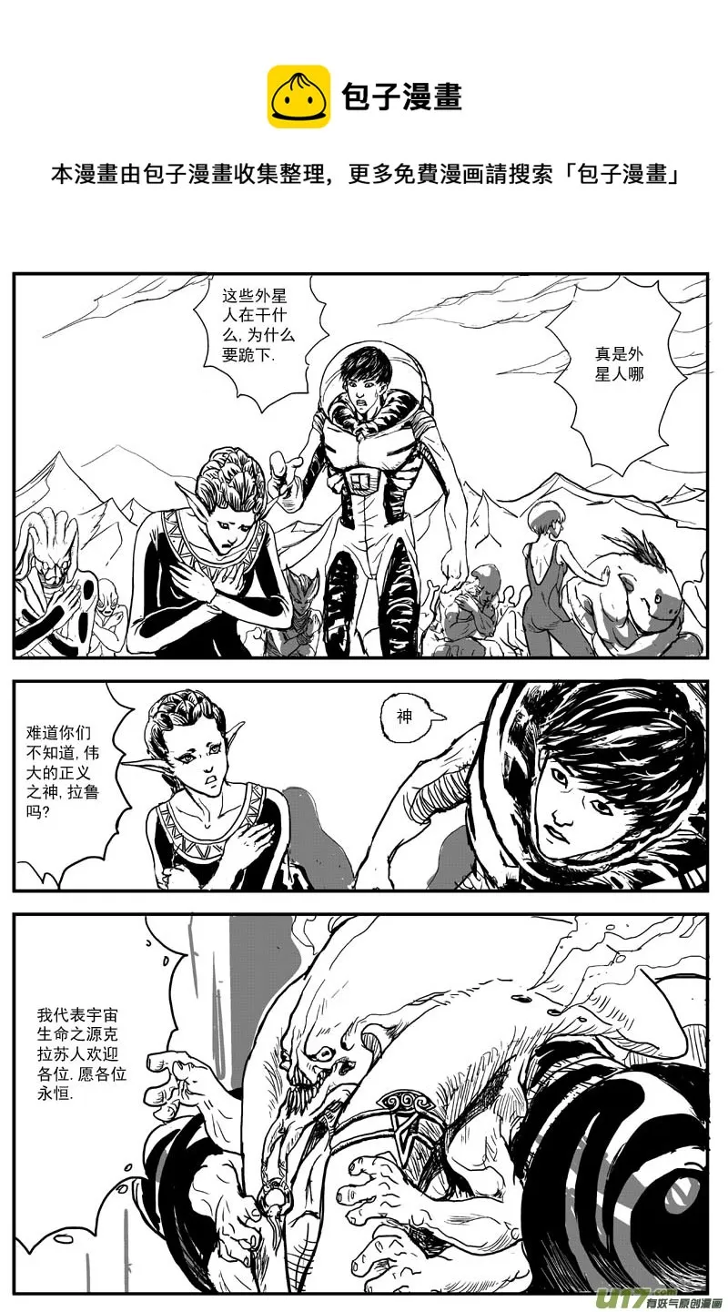 08号 第1页