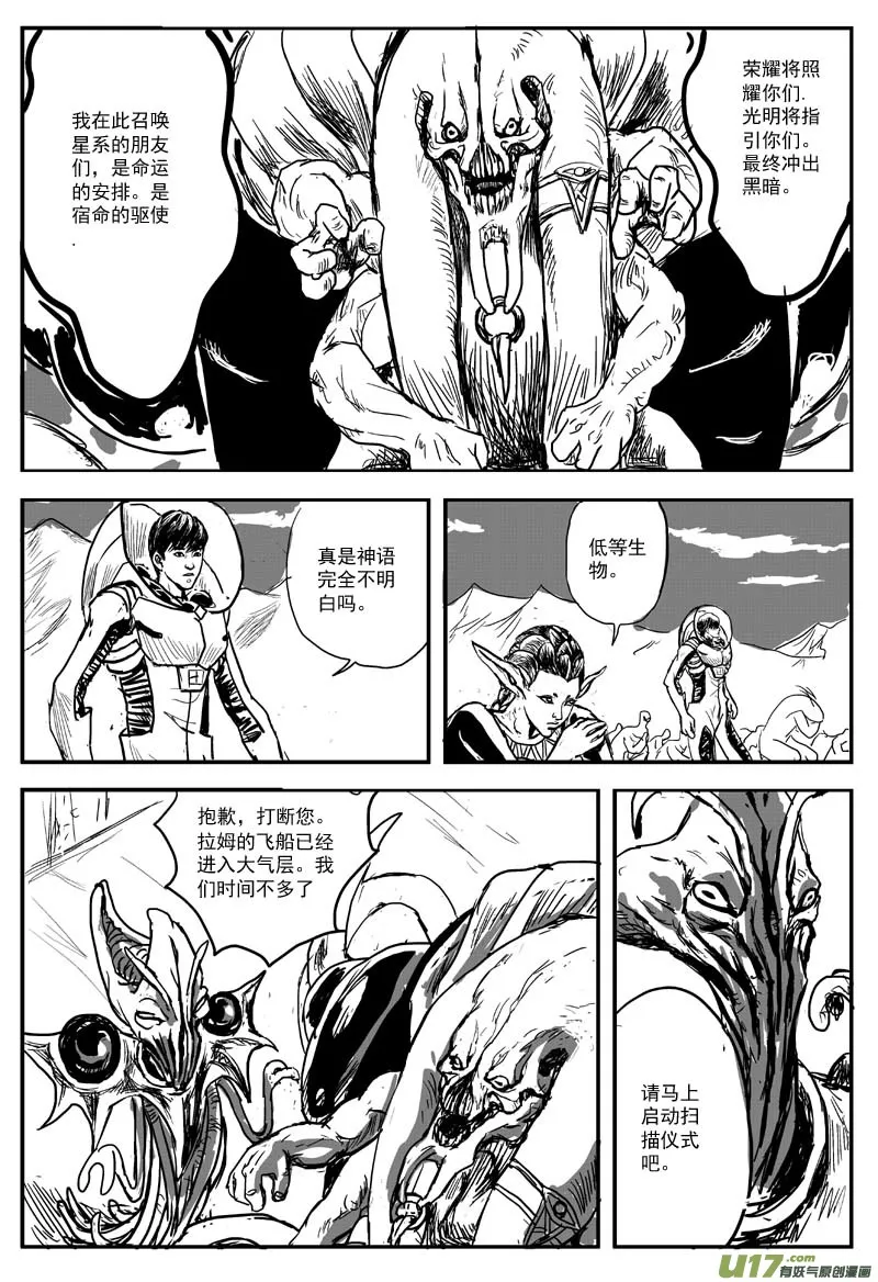 08号 第2页