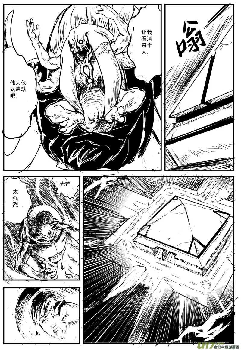 08号 第3页