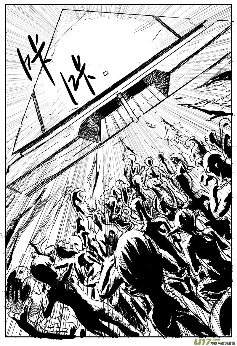 08号 第4页
