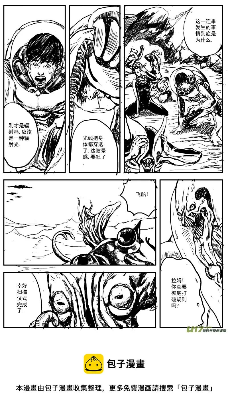 08号 第5页