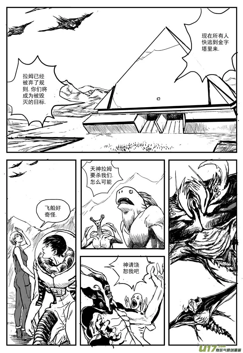 08号 第6页