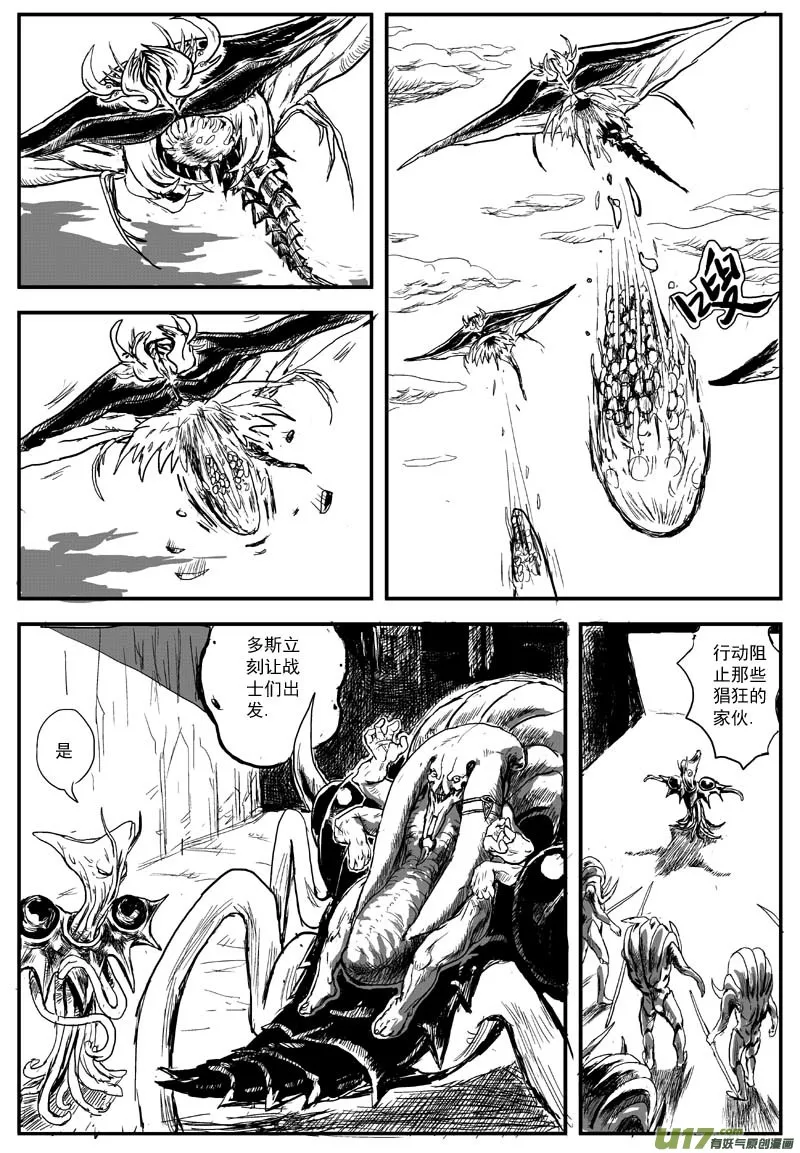 08号 第7页