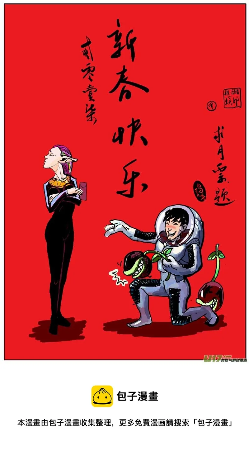 13号 第9页