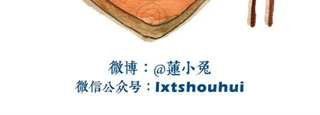 蚂蚁上树 第6页