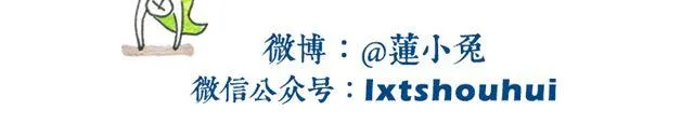 冰镇毛豆儿 第8页