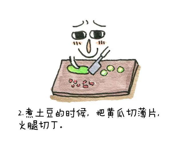 日式土豆泥 第3页