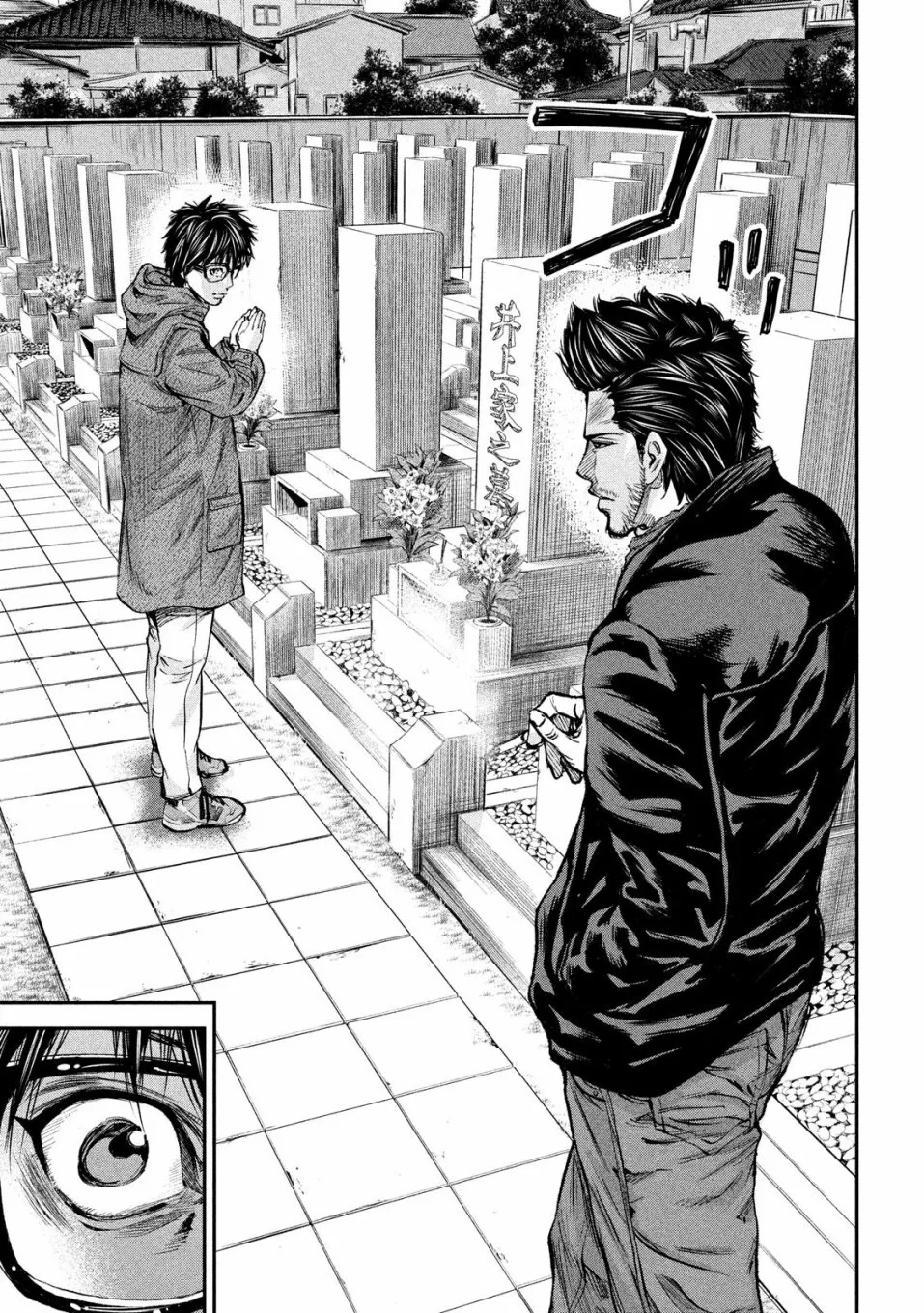 第34话 第7页