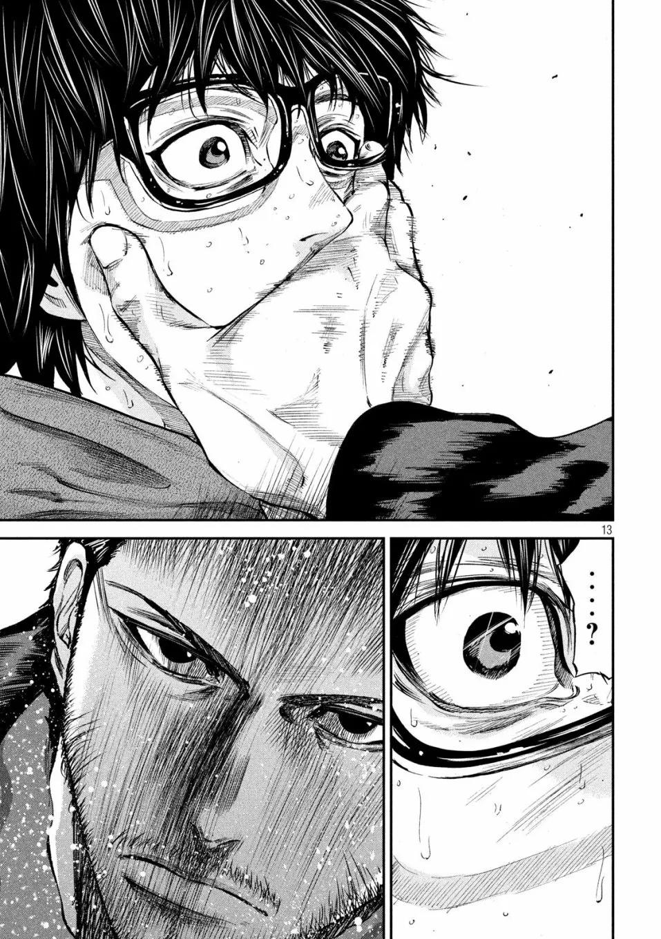 第34话 第13页