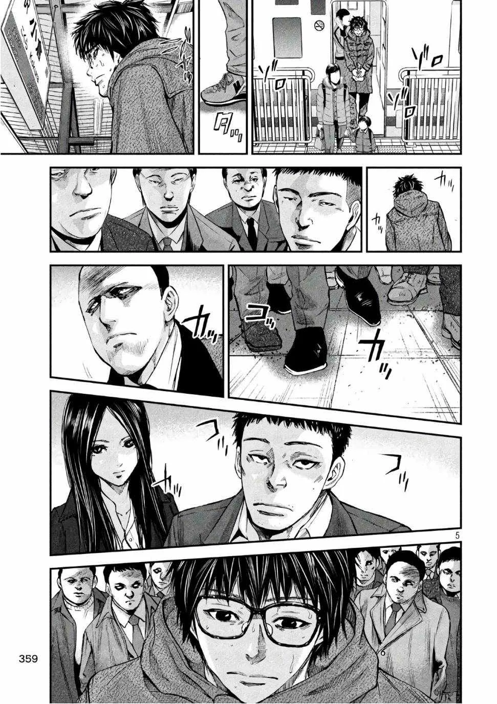 第20话 第5页