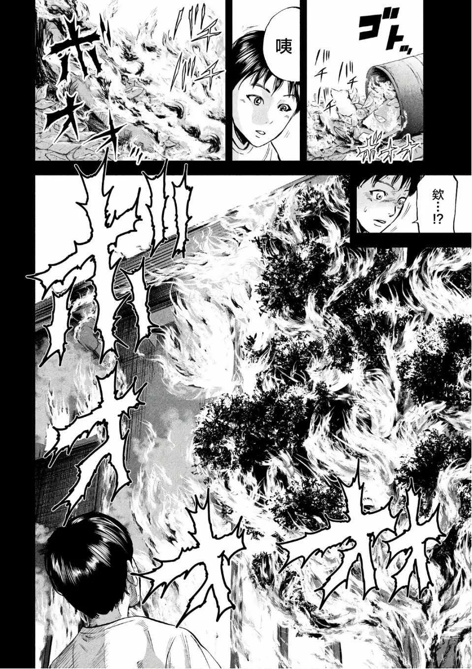 第19话 第12页