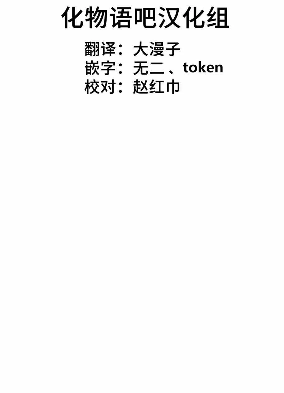 第18话 第21页