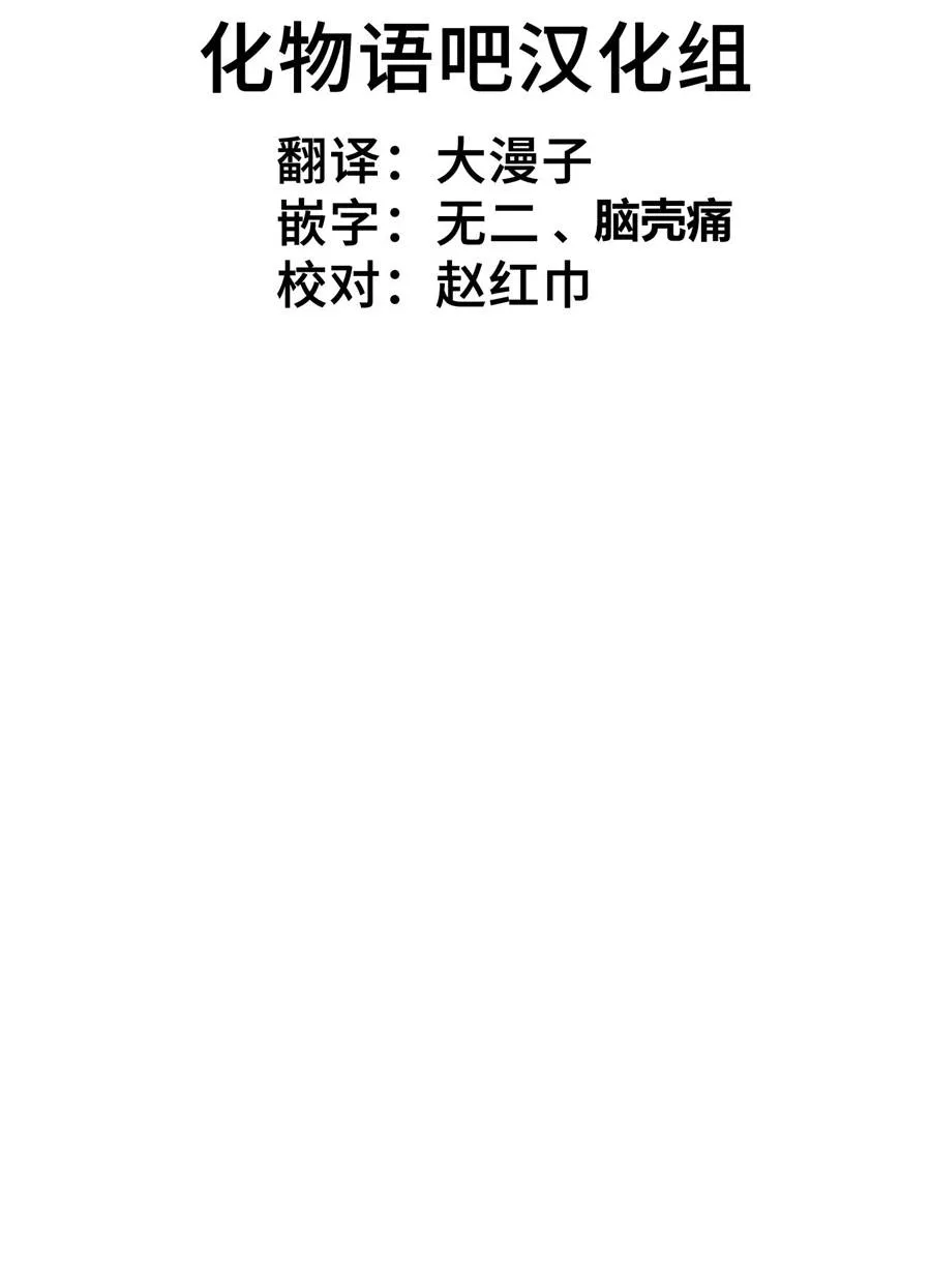第16话 第23页