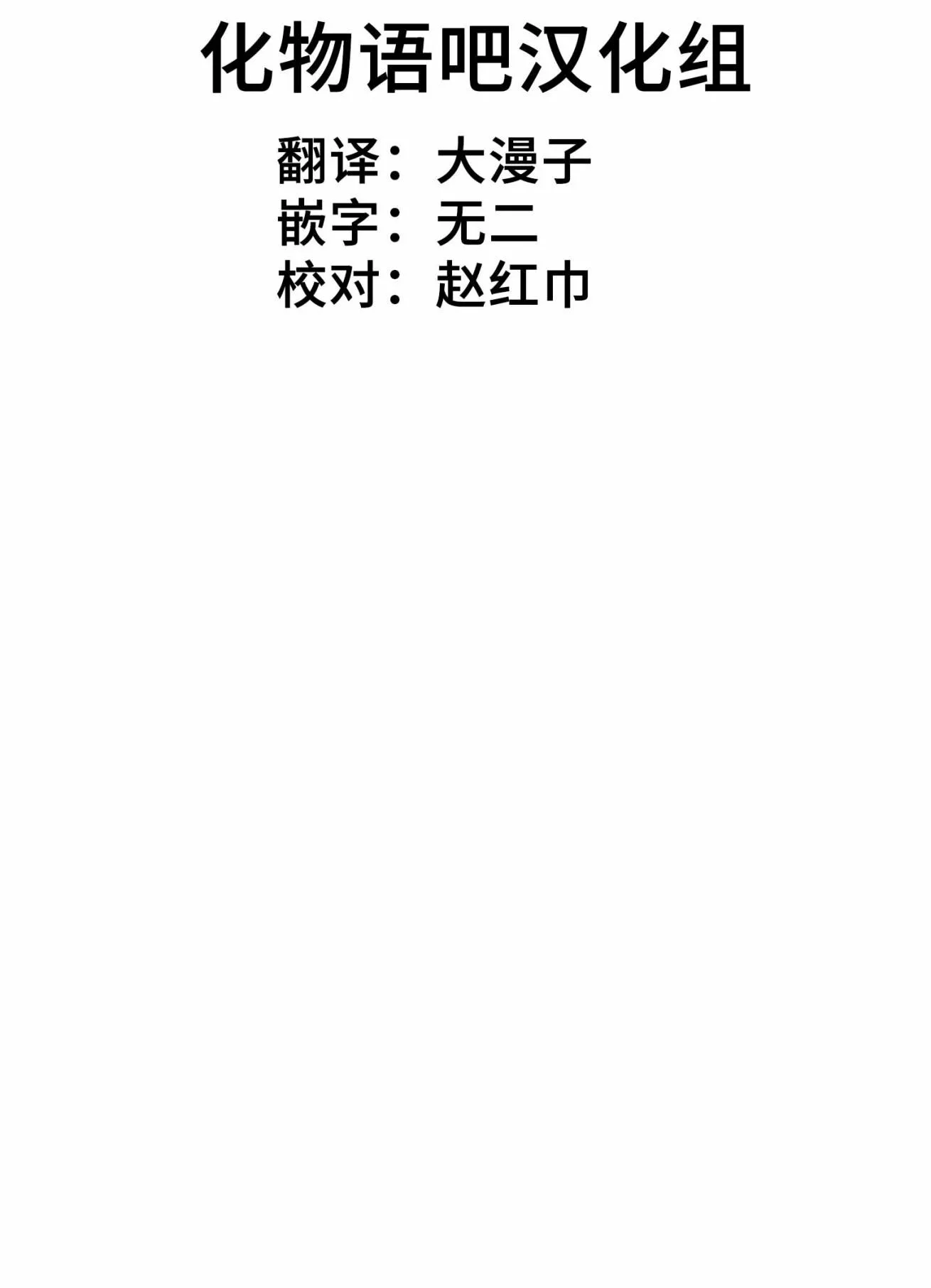第10话 第22页