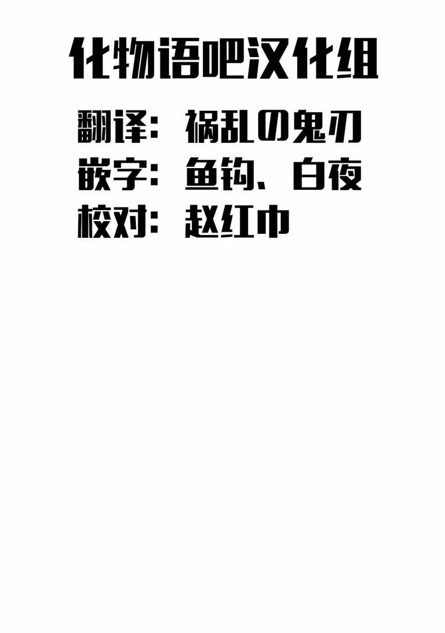 第1话 第44页