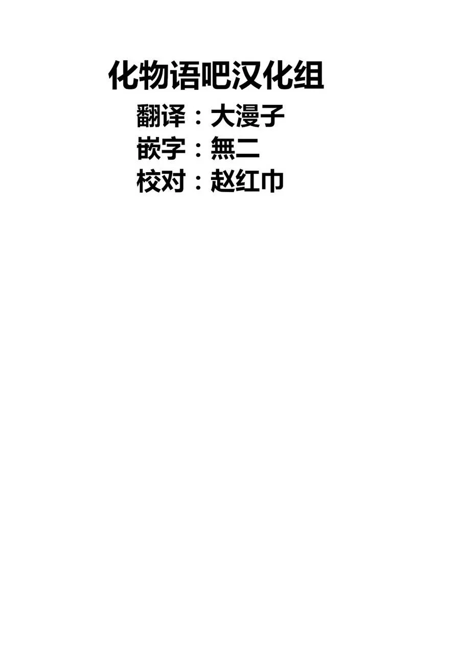 第3话 第24页