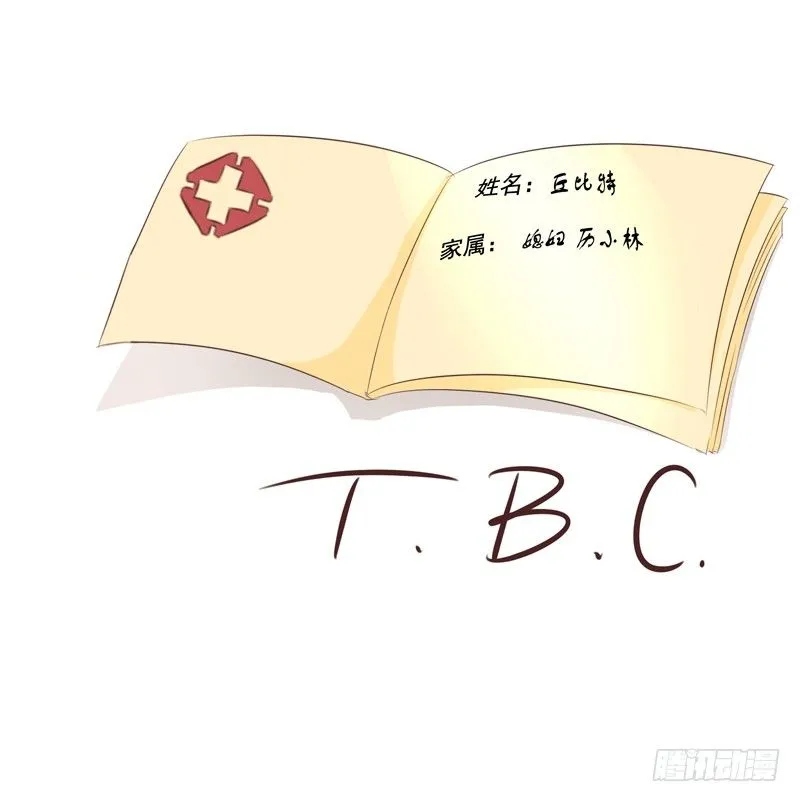 第26话 突如其来的血光之灾 第37页