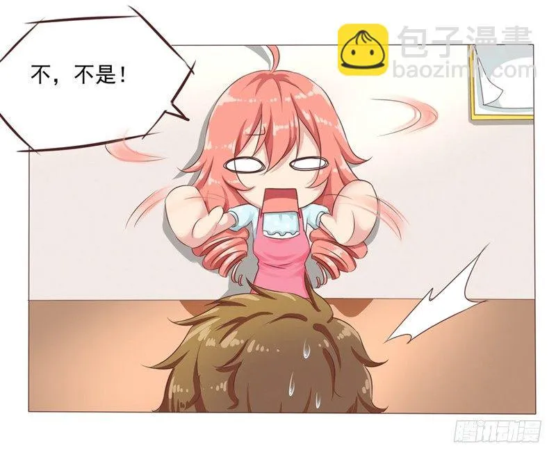 第25话 便利店的危机 第5页