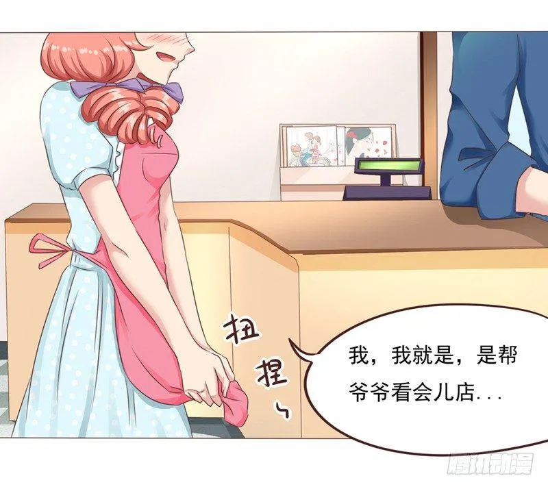 第25话 便利店的危机 第6页