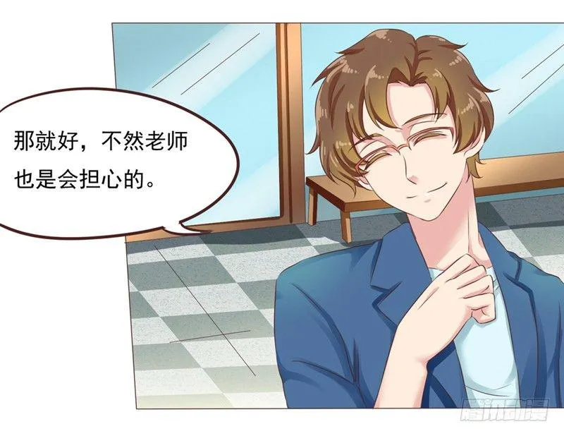 第25话 便利店的危机 第7页