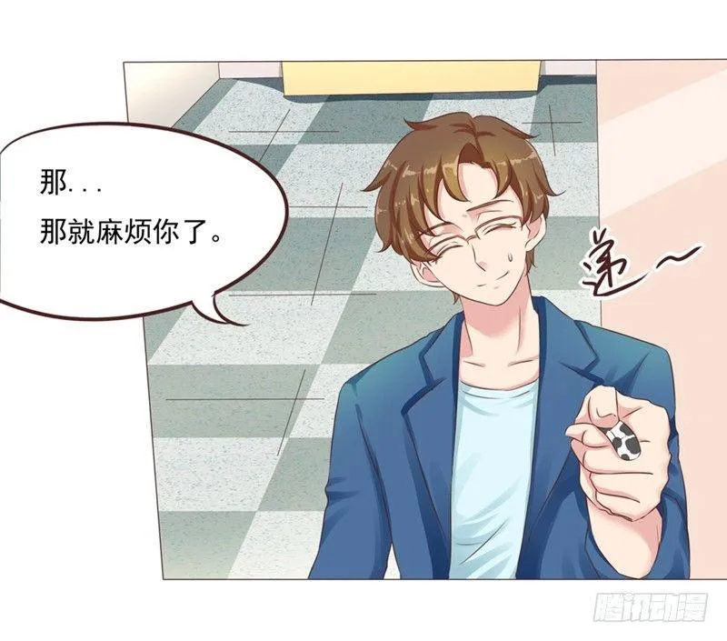 第25话 便利店的危机 第13页