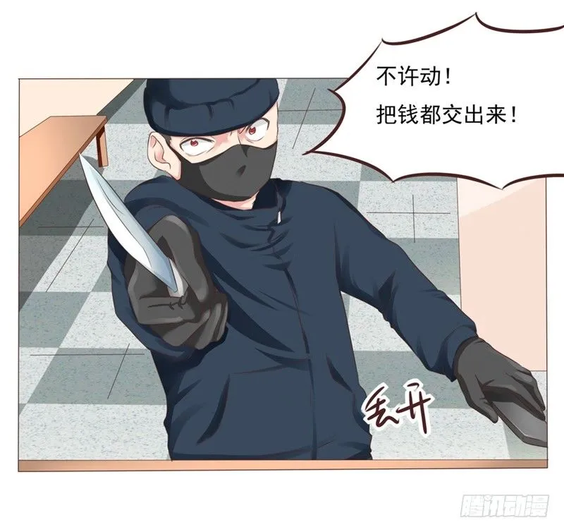 第25话 便利店的危机 第48页