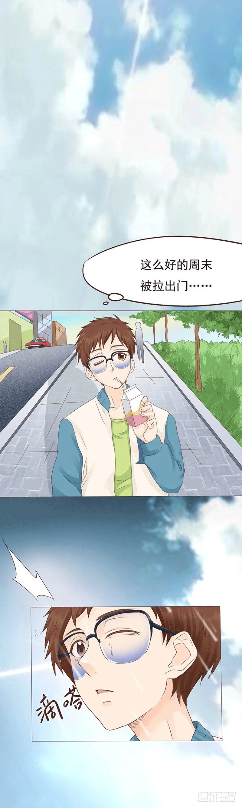 第14话 雨天遇见喵~ 第5页