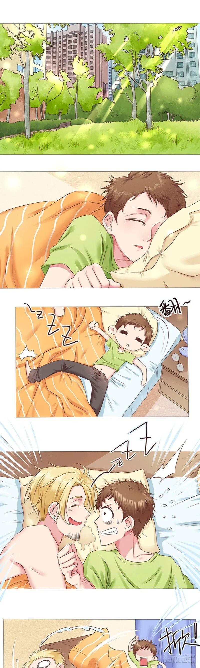 第13话 新店员任玥熙 第2页