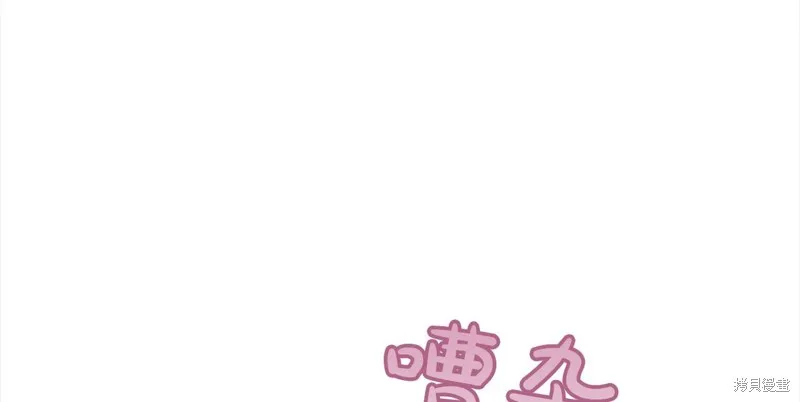 第49话 第1页