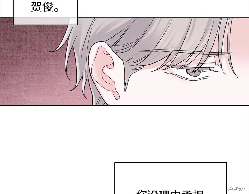 第49话 第6页