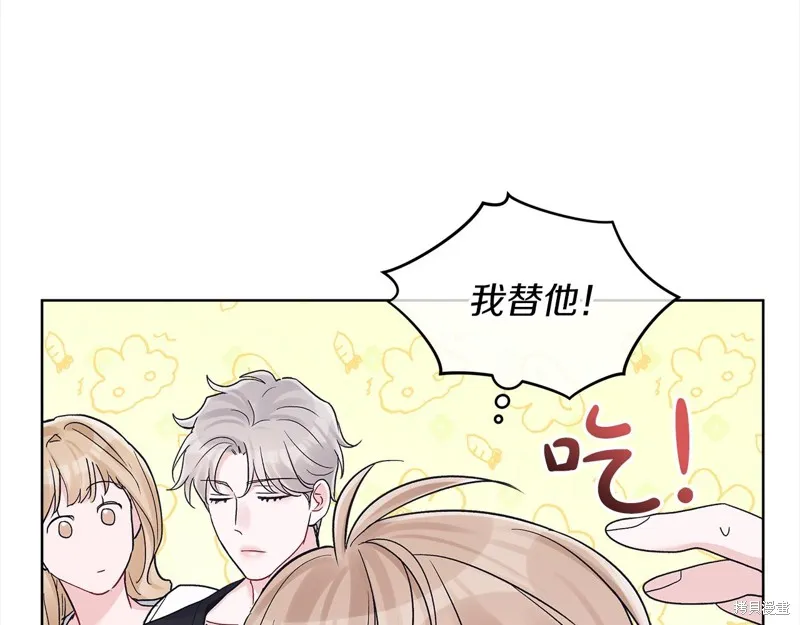 第49话 第9页