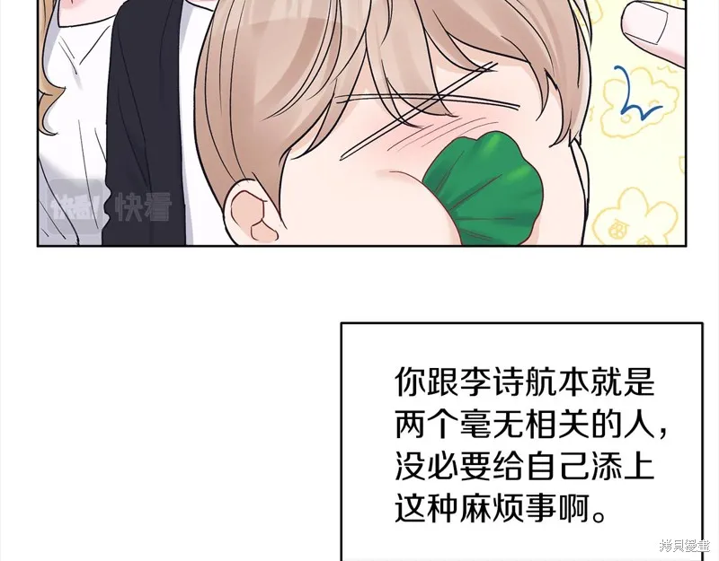 第49话 第10页