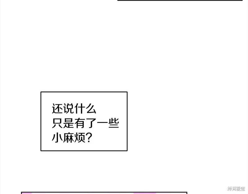 第49话 第11页
