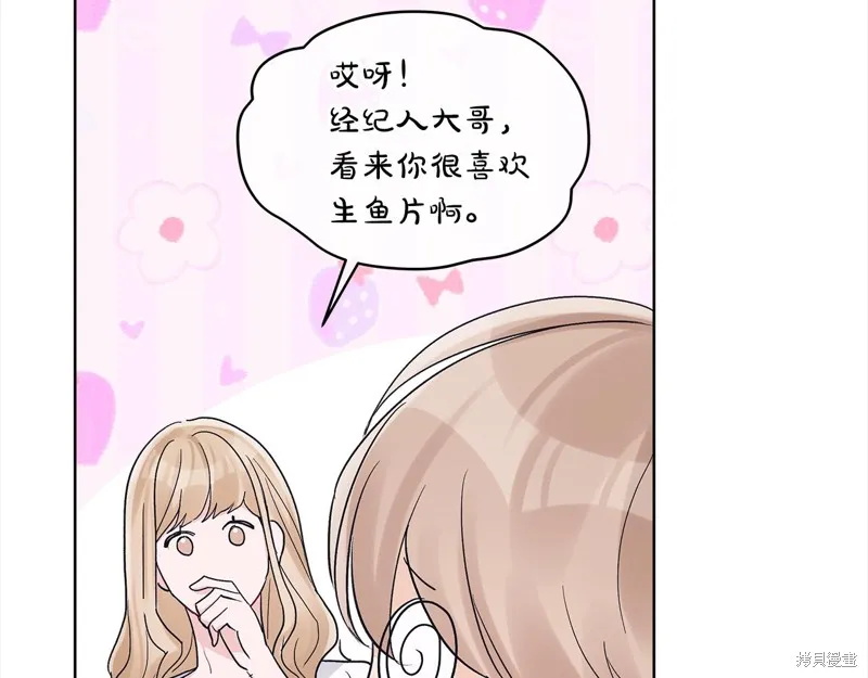 第49话 第12页