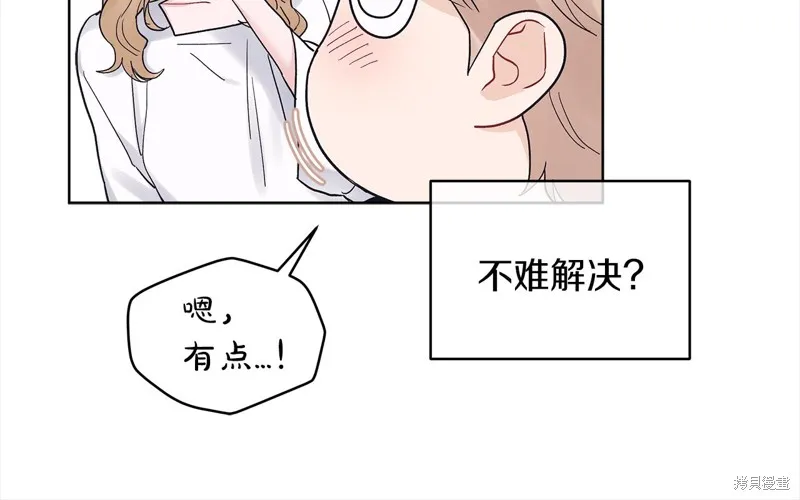 第49话 第13页
