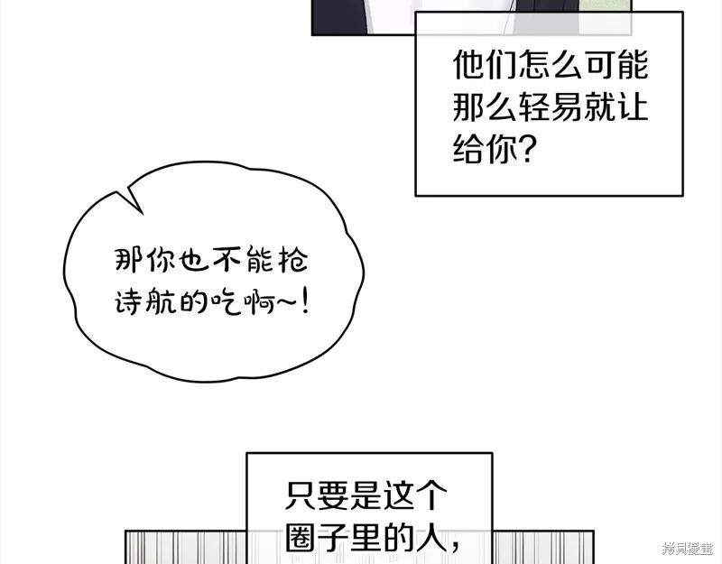 第49话 第16页