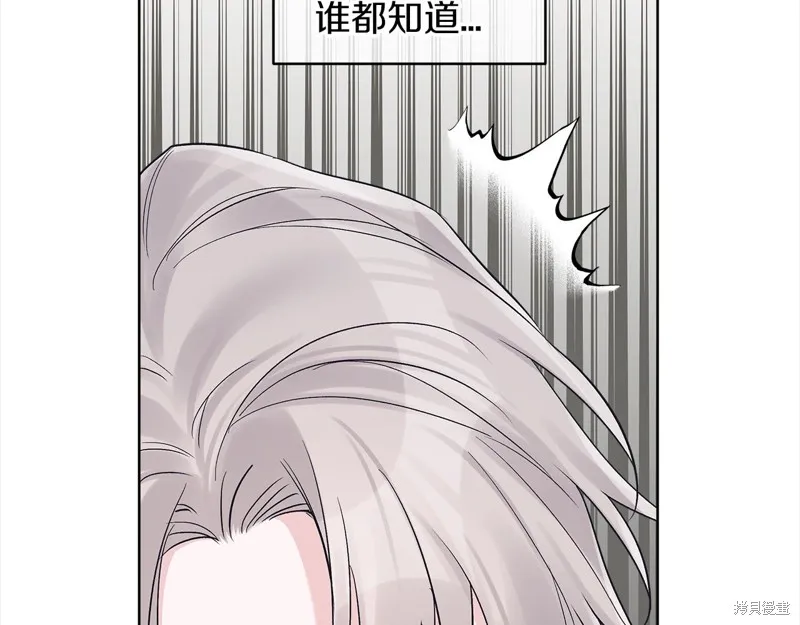第49话 第17页