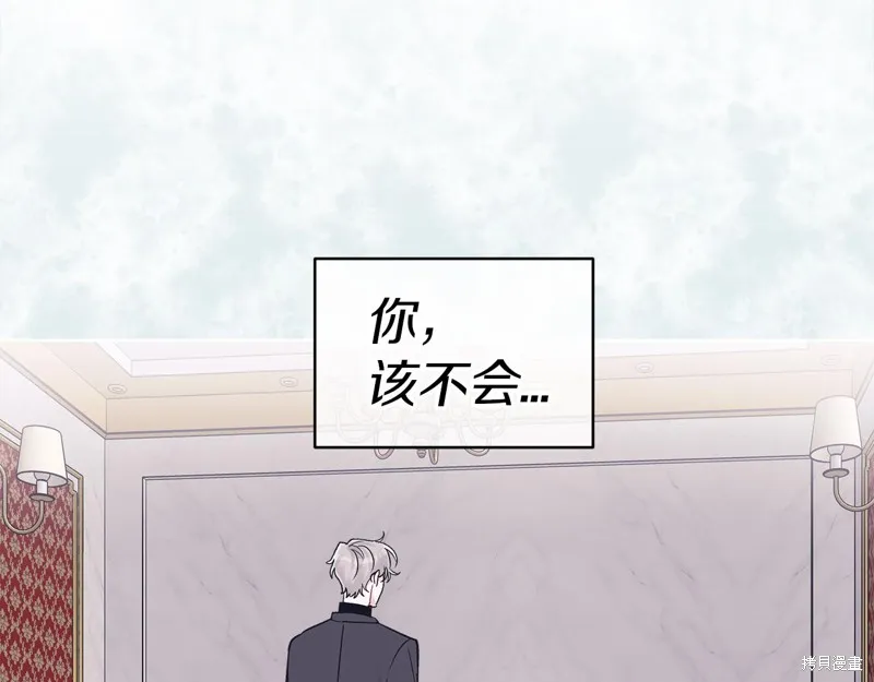 第49话 第19页