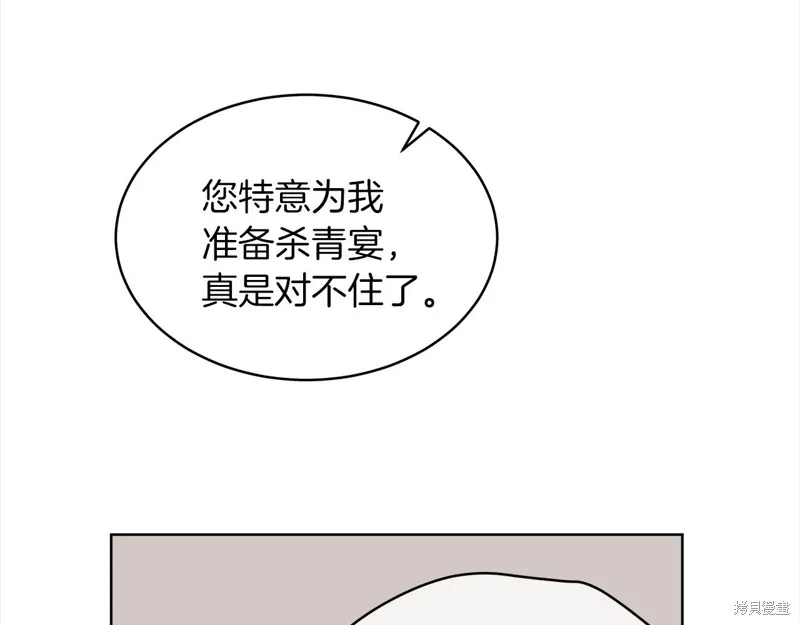 第49话 第30页