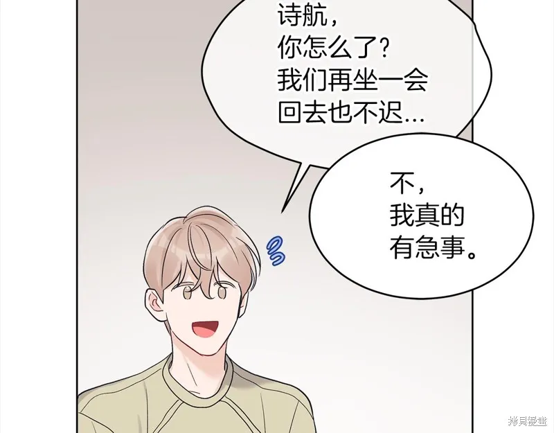 第49话 第31页