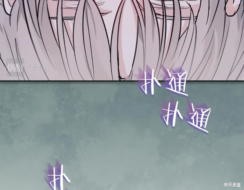 第49话 第37页