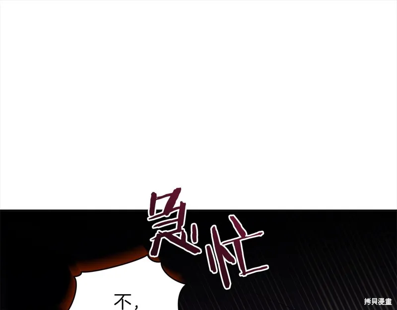 第49话 第40页