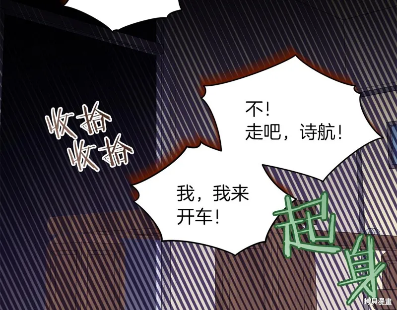 第49话 第41页