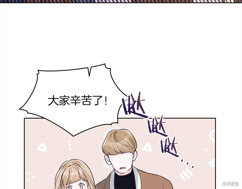 第49话 第42页